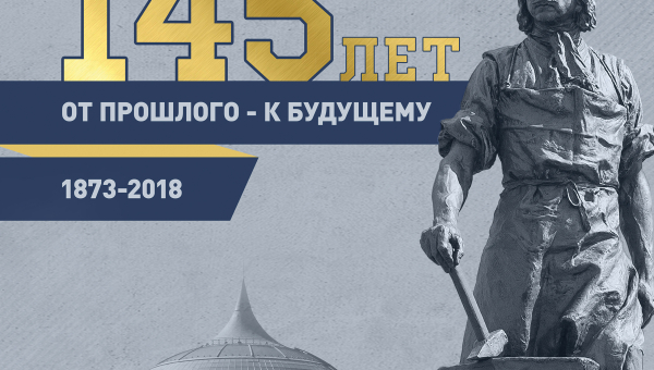 Юбилейная выставка, посвященная 145-летию Тульского музея оружия, завершает работу. Успейте посетить! Тульский Государственный Музей Оружия