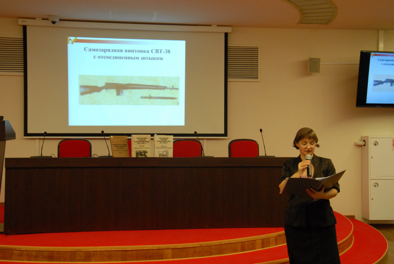 Листая страницы героической истории Тулы Тульский Государственный Музей Оружия