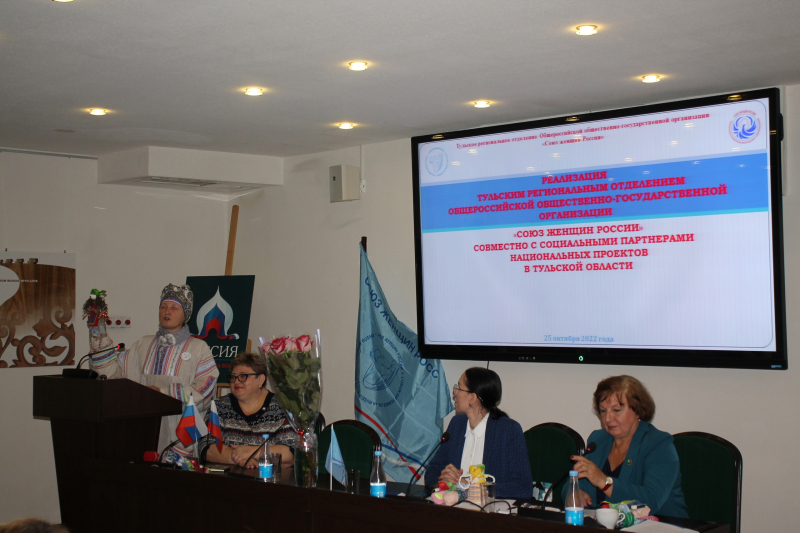 В Тульском музее оружия состоялось расширенное совещание Тульского регионального отделения Общероссийской общественно-государственной организации «Союз женщин России» Тульский Государственный Музей Оружия