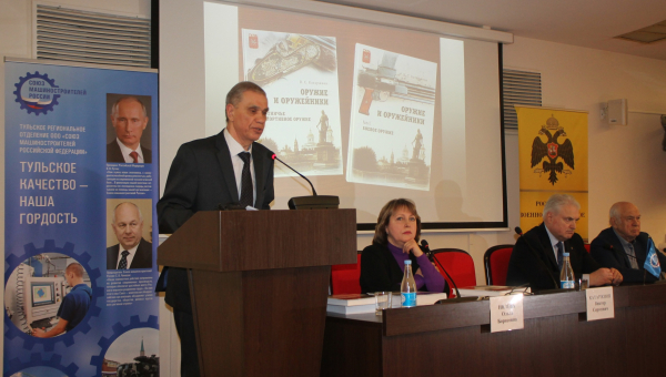 В Тульском музее оружия состоялась презентация двухтомного издания Виктора Сергеевича Катаржнова Тульский Государственный Музей Оружия