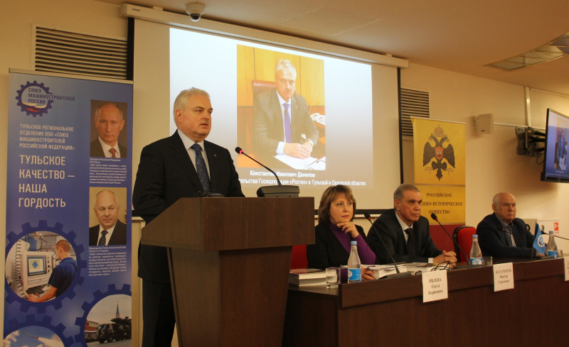 В Тульском музее оружия состоялась презентация двухтомного издания Виктора Сергеевича Катаржнова Тульский Государственный Музей Оружия