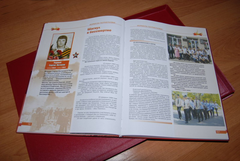 Презентация книги «Формула патриотизма» состоялась в музее оружия. Тульский Государственный Музей Оружия