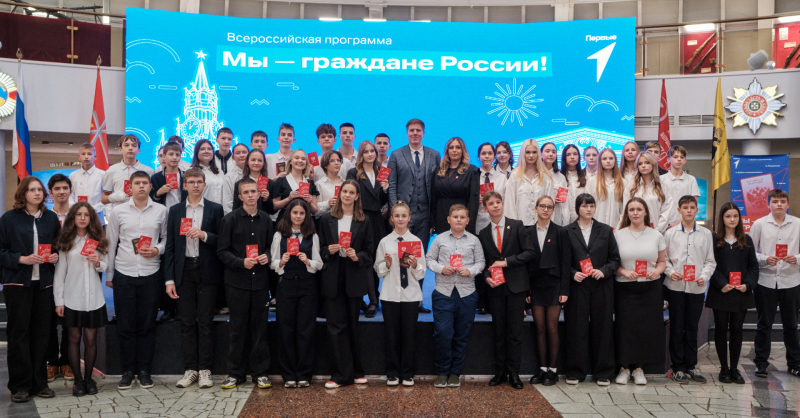 В Тульском государственном музее оружия состоялась торжественная церемония вручения паспорта гражданина Российской Федерации Тульский Государственный Музей Оружия