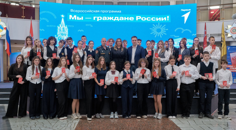 В Тульском государственном музее оружия состоялась торжественная церемония вручения паспорта гражданина Российской Федерации Тульский Государственный Музей Оружия