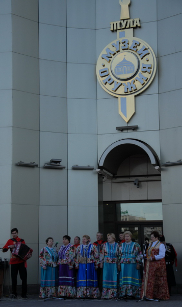 «Тобой, мой город, я могу гордиться!» Праздничный концерт в музее оружия Тульский Государственный Музей Оружия