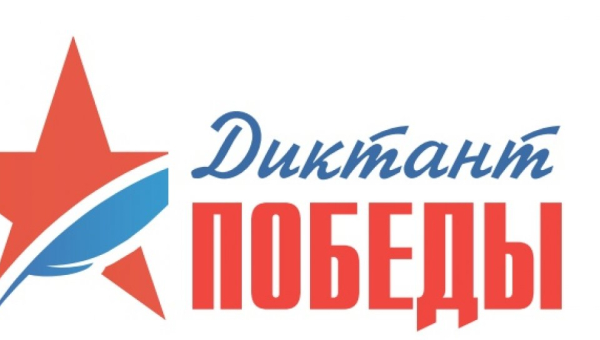 Год Памяти и Славы! Всероссийский «Диктант Победы» в Зале Славы российского оружия Тульского музея оружия! Тульский Государственный Музей Оружия