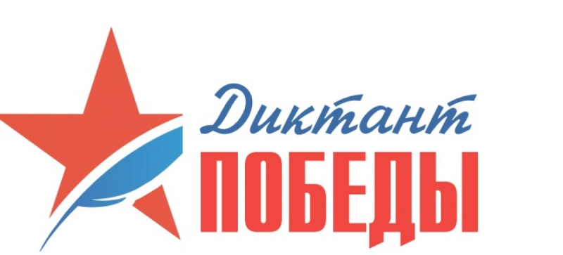 Год Памяти и Славы! Всероссийский «Диктант Победы» в Зале Славы российского оружия Тульского музея оружия! Тульский Государственный Музей Оружия