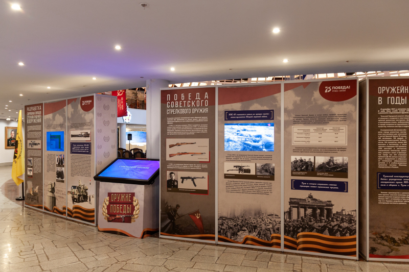 К 75-летию Победы! Передвижная выставка «Оружие Победы» - совместный проект Тульского музея оружия и РВИО! Скоро в городах России! Тульский Государственный Музей Оружия