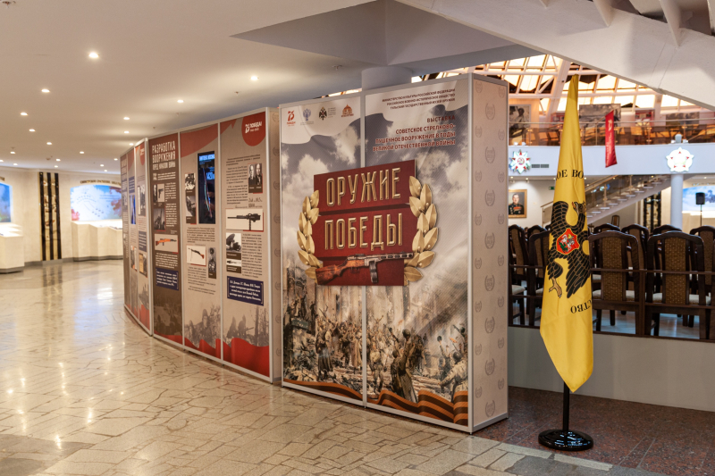 К 75-летию Победы! Передвижная выставка «Оружие Победы» - совместный проект Тульского музея оружия и РВИО! Скоро в городах России! Тульский Государственный Музей Оружия
