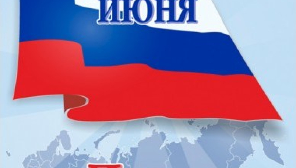 12 июня в 11.00 в музее оружия - праздничный концерт. Музей работает до 21.00 (касса – до 20.00 часов)! Приходите к нам в гости! Тульский Государственный Музей Оружия