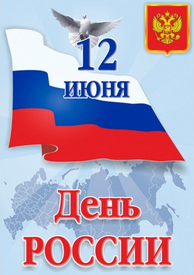 12 июня в 11.00 в музее оружия - праздничный концерт. Музей работает до 21.00 (касса – до 20.00 часов)! Приходите к нам в гости! Тульский Государственный Музей Оружия