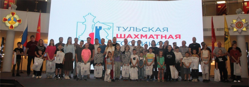«Шахматы - искусство интеллекта»! Тульский Государственный Музей Оружия