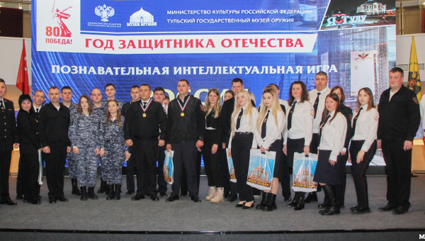 По доброй традиции в «Ночь искусств» посетители музея стали свидетелями масштабного интеллектуального поединка «России славные страницы!». Тульский Государственный Музей Оружия