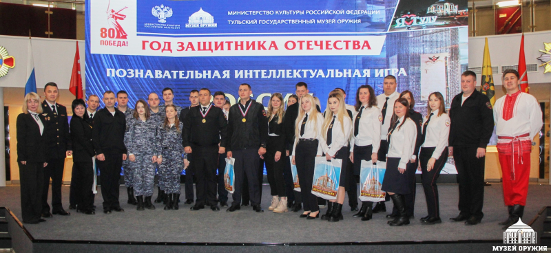 По доброй традиции в «Ночь искусств» посетители музея стали свидетелями масштабного интеллектуального поединка «России славные страницы!». Тульский Государственный Музей Оружия