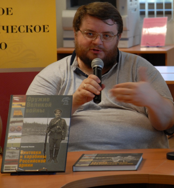 Из Фонда «Русские витязи» в фонд музея оружия Тульский Государственный Музей Оружия