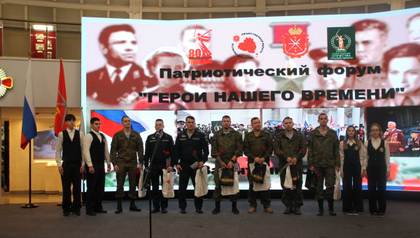 Герои нашего времени! Региональный патриотический форум в Тульском государственном музее оружия Тульский Государственный Музей Оружия