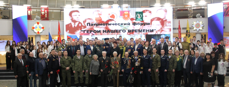 Герои нашего времени! Региональный патриотический форум в Тульском государственном музее оружия Тульский Государственный Музей Оружия