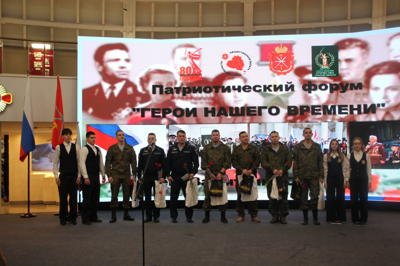 Герои нашего времени! Региональный патриотический форум в Тульском государственном музее оружия Тульский Государственный Музей Оружия