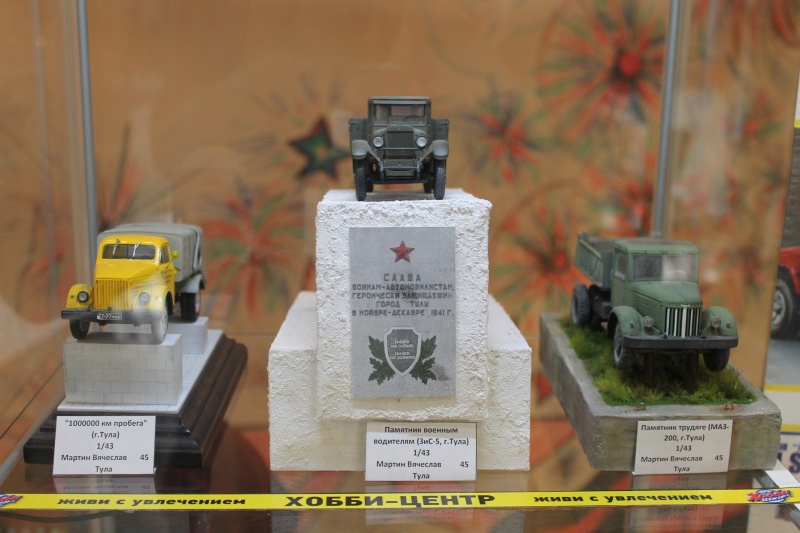 «Техника в масштабе». Вновь в здании – шлеме музея оружия. Тульский Государственный Музей Оружия