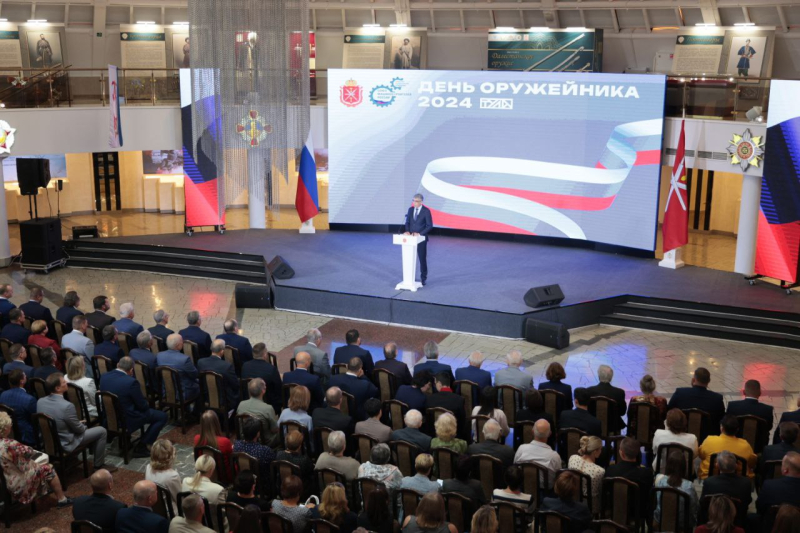 19 сентября, в День оружейника, в Тульском государственном музее оружия прошли торжественные мероприятия Тульский Государственный Музей Оружия