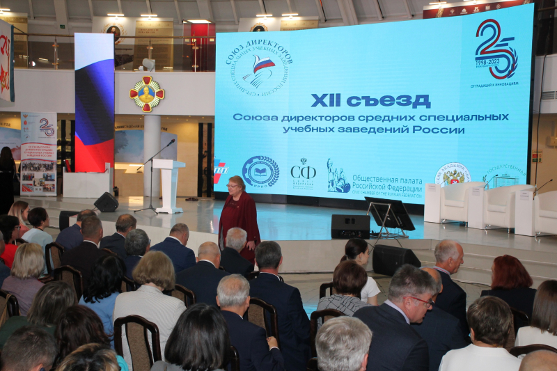 В Зале Славы российского оружия Тульского государственного музея оружия состоялся XII Всероссийский съезд Союза директоров средних специальных учебных заведений России Тульский Государственный Музей Оружия