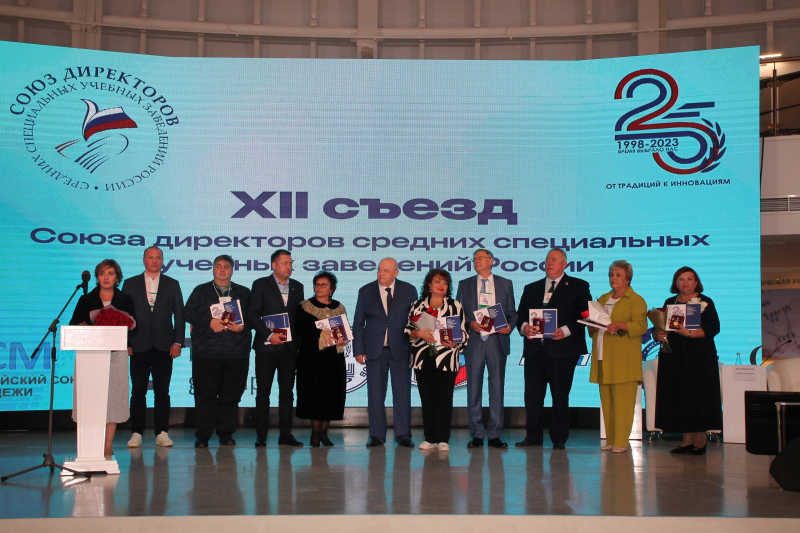 В Зале Славы российского оружия Тульского государственного музея оружия состоялся XII Всероссийский съезд Союза директоров средних специальных учебных заведений России Тульский Государственный Музей Оружия