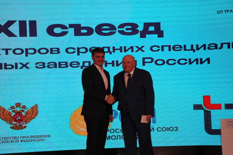 В Зале Славы российского оружия Тульского государственного музея оружия состоялся XII Всероссийский съезд Союза директоров средних специальных учебных заведений России Тульский Государственный Музей Оружия