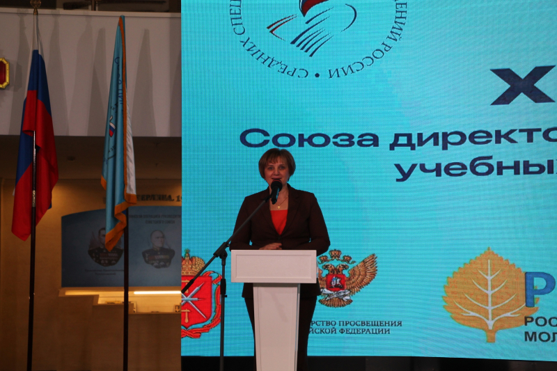 В Зале Славы российского оружия Тульского государственного музея оружия состоялся XII Всероссийский съезд Союза директоров средних специальных учебных заведений России Тульский Государственный Музей Оружия