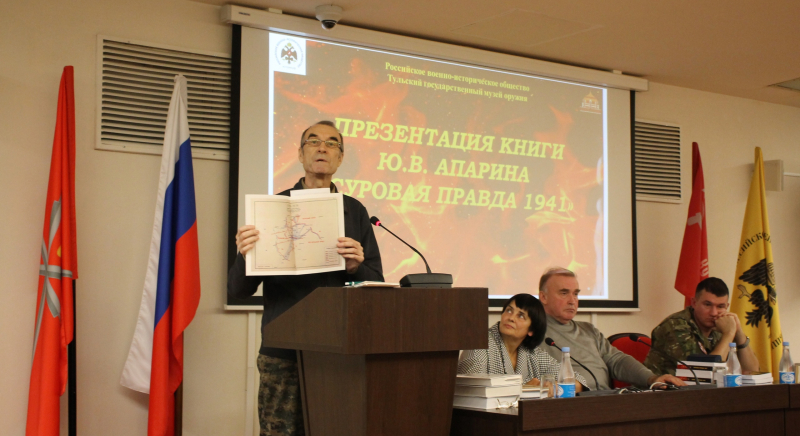 В Тульском музее оружия состоялась горячая дискуссия о сложном трагическом периоде в истории города-героя Тулы Тульский Государственный Музей Оружия