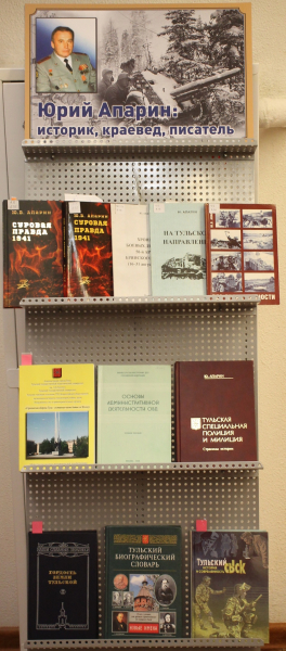 В Тульском музее оружия состоялась горячая дискуссия о сложном трагическом периоде в истории города-героя Тулы Тульский Государственный Музей Оружия