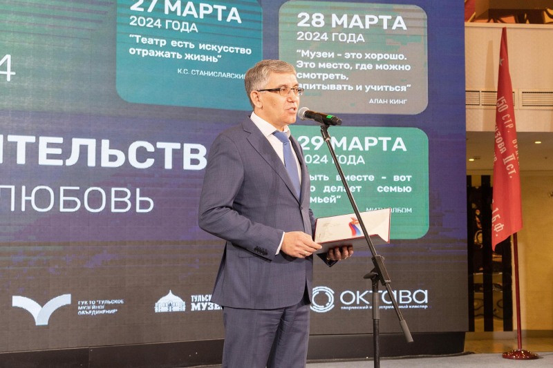 Торжественная церемония открытия VI Всероссийского фестиваля клубов «Учитель года» «Российское учительство: воспитание через любовь» состоялась сегодня в Тульском государственном музее оружия Тульский Государственный Музей Оружия