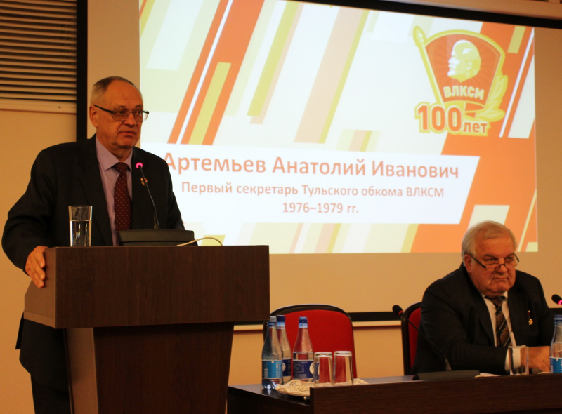 «По страницам истории тульского комсомола» - общественные чтения в музее оружия Тульский Государственный Музей Оружия