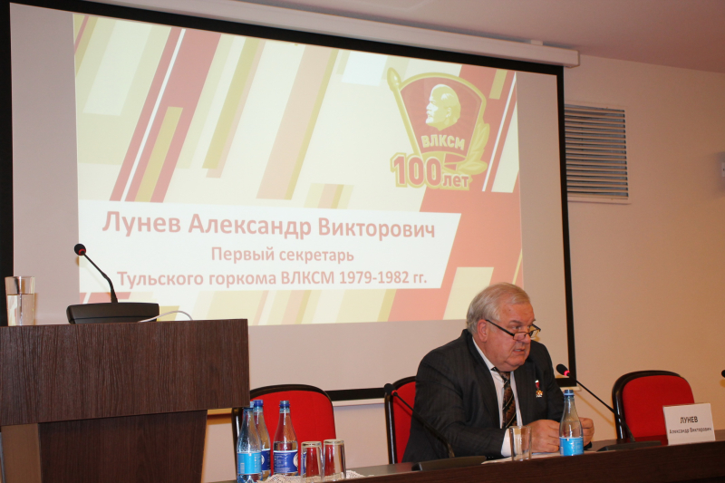 «По страницам истории тульского комсомола» - общественные чтения в музее оружия Тульский Государственный Музей Оружия