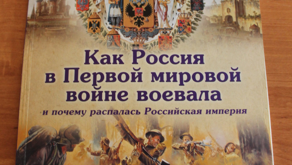 Новые технологии и яркое повествование. Детские книги в музее оружия «оживают». Тульский Государственный Музей Оружия