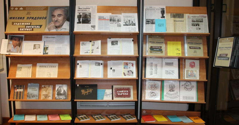 В музее оружия состоялось открытие тематической персональной выставки «Михаил Придонов: художник, писатель, патриот». Тульский Государственный Музей Оружия