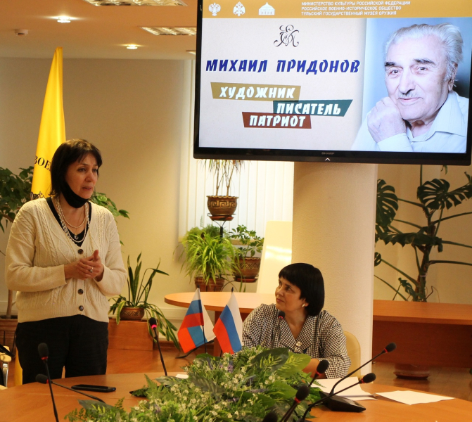 В музее оружия состоялось открытие тематической персональной выставки «Михаил Придонов: художник, писатель, патриот». Тульский Государственный Музей Оружия