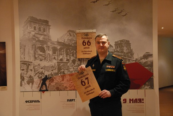 До Дня Победы - 66 дней! Тульский Государственный Музей Оружия