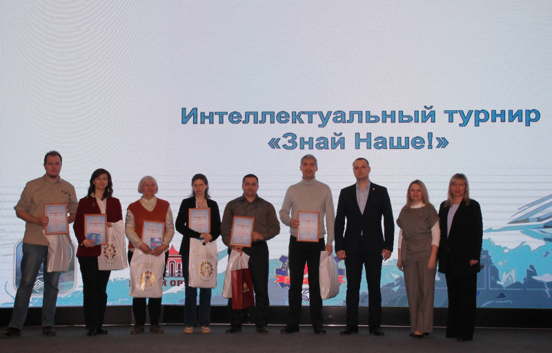 По доброй традиции в Тульском государственном музее оружия состоялся масштабный интеллектуальный поединок «Знай наше!» Тульский Государственный Музей Оружия
