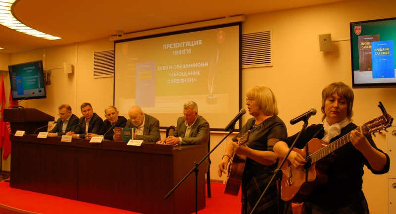 «Прощание славянки». Документально-эпический роман О.П. Свешникова презентовали в музее оружия. Тульский Государственный Музей Оружия