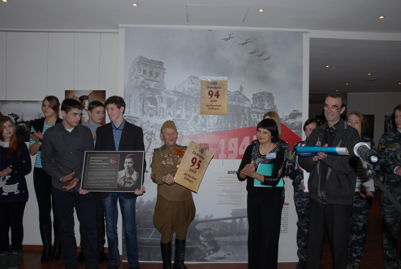 Учись у героев Отчизну беречь! Тульский Государственный Музей Оружия