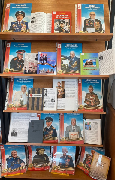 Книжно – иллюстративная выставка в Библиотечно-информационном центре «Оружие. Память. Патриотизм» Тульский Государственный Музей Оружия