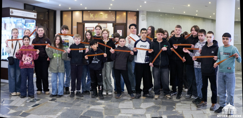 В День Героев Отечества в музее оружия прошла традиционная Всероссийская акция «Георгиевская ленточка» Тульский Государственный Музей Оружия