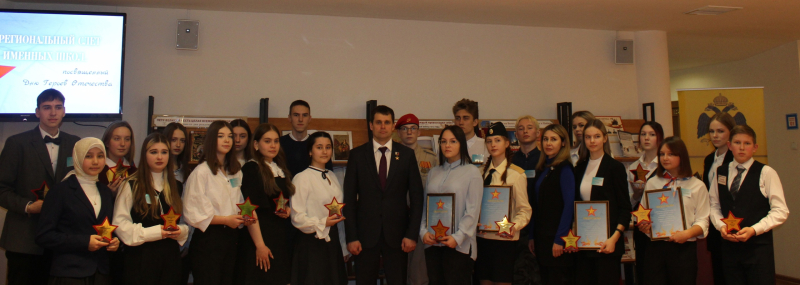 «От истоков боевой славы - до подвигов современных героев»: в Тульском музее оружия состоялся II региональный слет именных школ Тульской области, посвященный Дню Героев Отечества. Тульский Государственный Музей Оружия