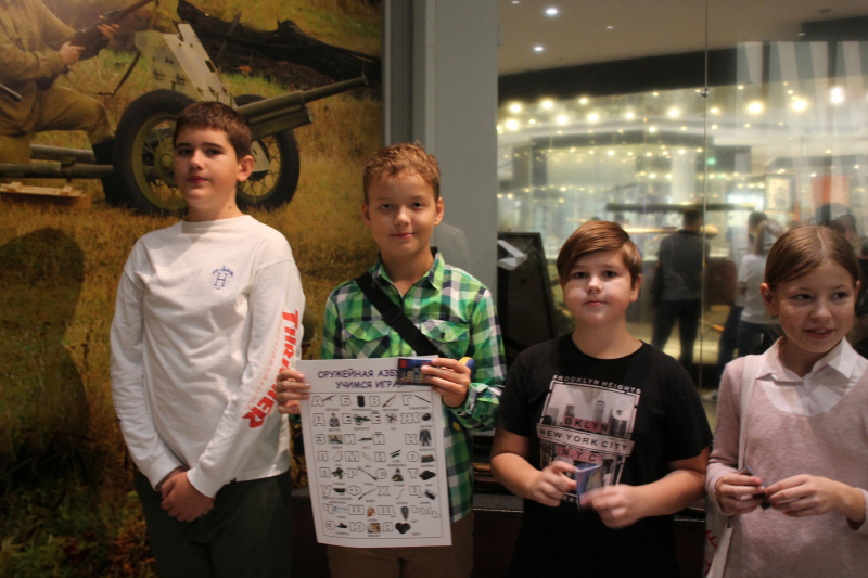 Праздничные мероприятия в музее оружия продолжаются! Культурно-образовательная программа «Оружейная азбука: учимся играя» и командно-стратегическая игра «Стальные стражи в бою» Тульский Государственный Музей Оружия