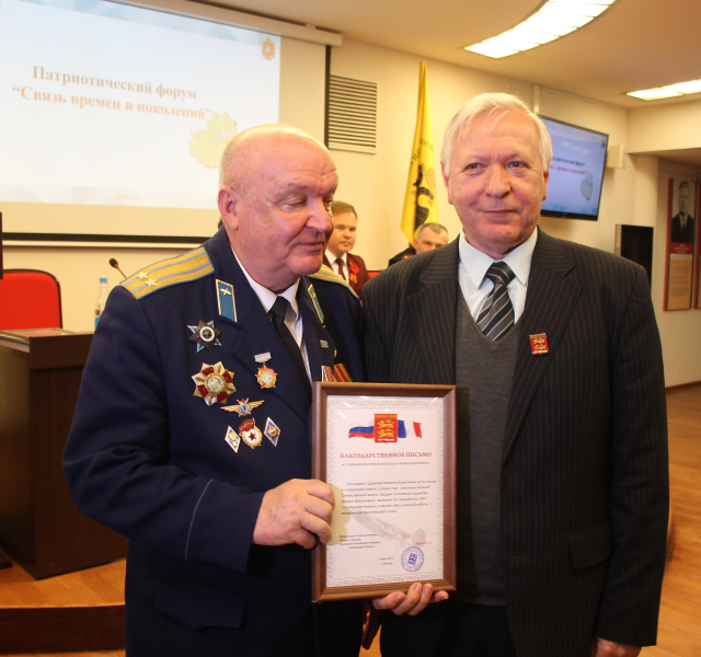 «Связь времен и поколений»: патриотический форум в Тульском музее оружия в канун 77-й годовщины Победы в Великой Отечественной войне Тульский Государственный Музей Оружия