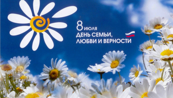«Друг друга храните во все времена!»: День семьи, любви и верности с музеем оружия в новом онлайн-формате Тульский Государственный Музей Оружия