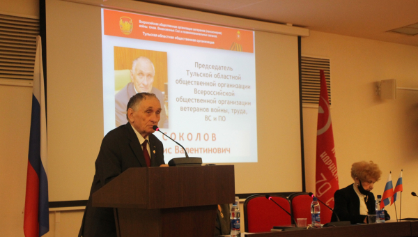 Конференция Тульской областной общественной организации ветеранов войны, труда, Вооруженных Сил и правоохранительных органов Тульский Государственный Музей Оружия