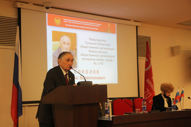 Конференция Тульской областной общественной организации ветеранов войны, труда, Вооруженных Сил и правоохранительных органов Тульский Государственный Музей Оружия