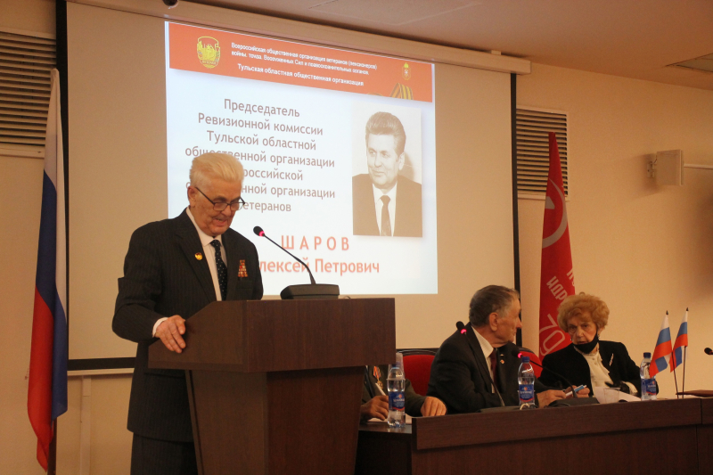 Конференция Тульской областной общественной организации ветеранов войны, труда, Вооруженных Сил и правоохранительных органов Тульский Государственный Музей Оружия