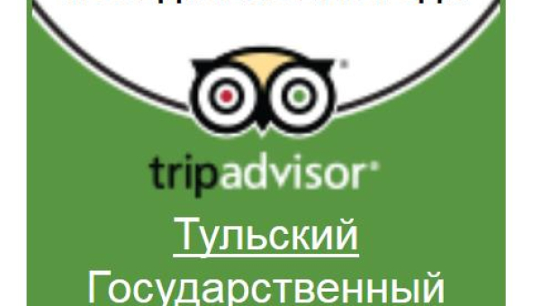 Музей оружия награжден сертификатом качества 2015 года! Тульский Государственный Музей Оружия